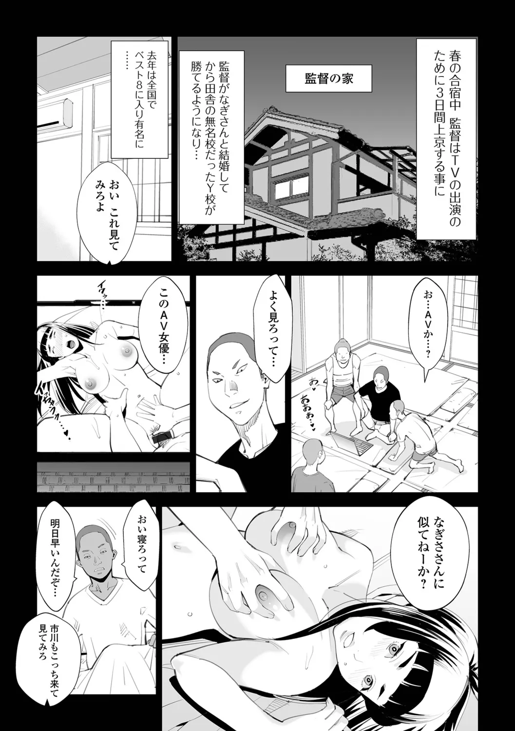 หน้า 39