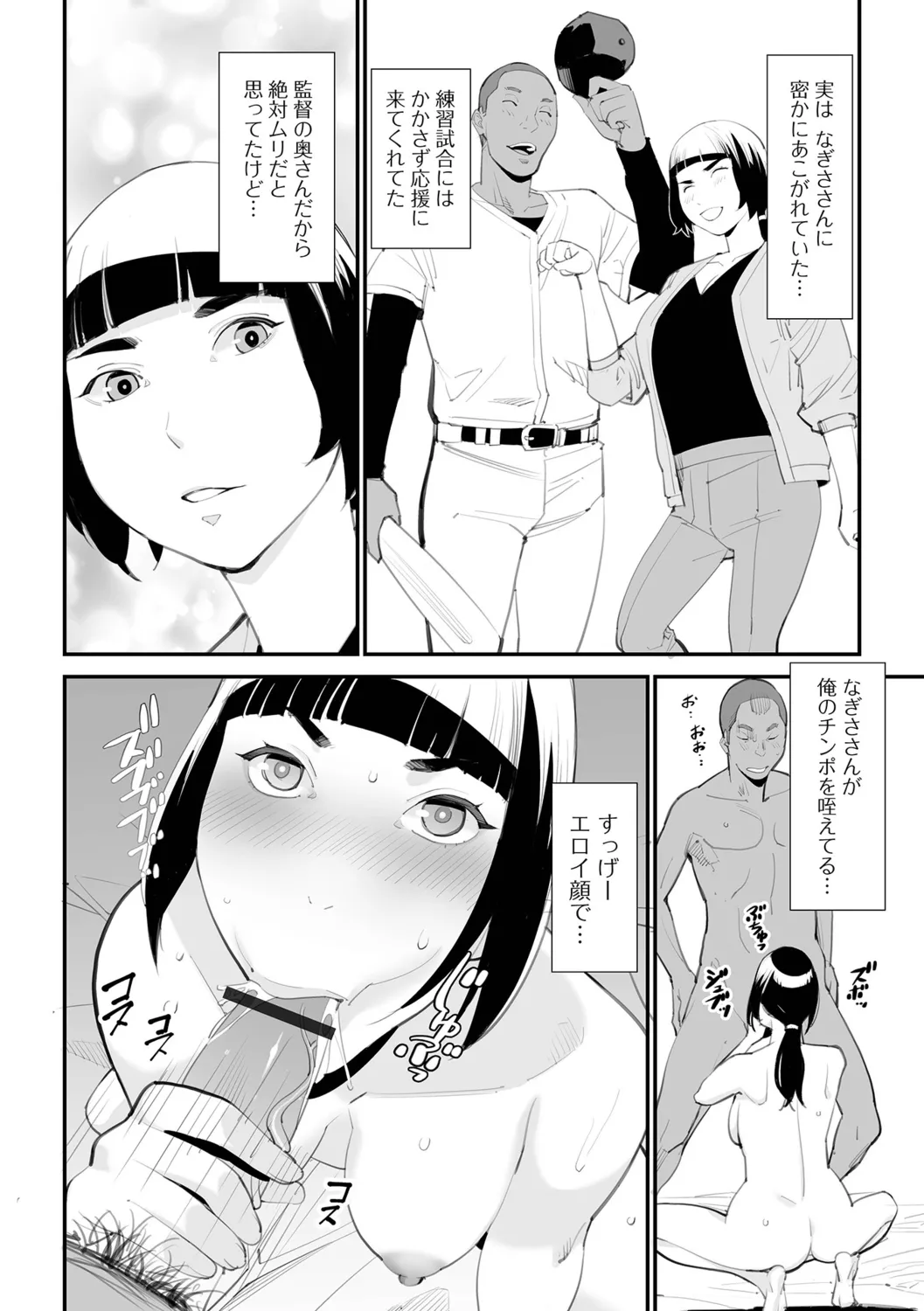 หน้า 44
