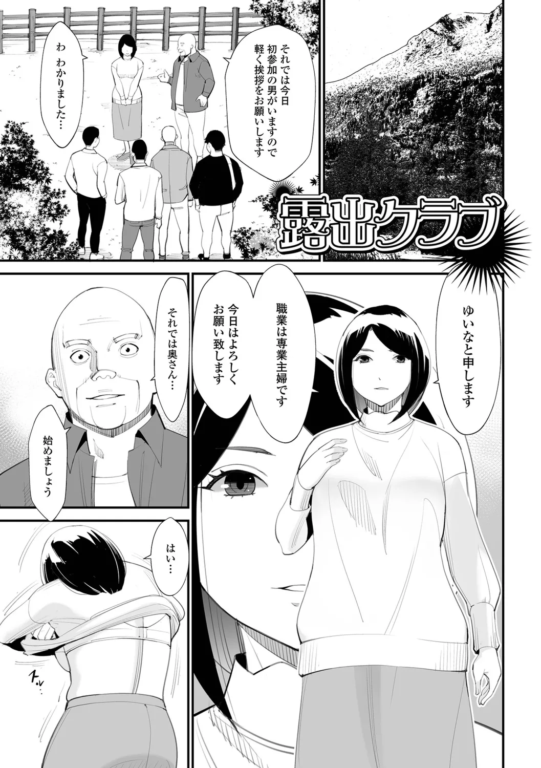 หน้า 51