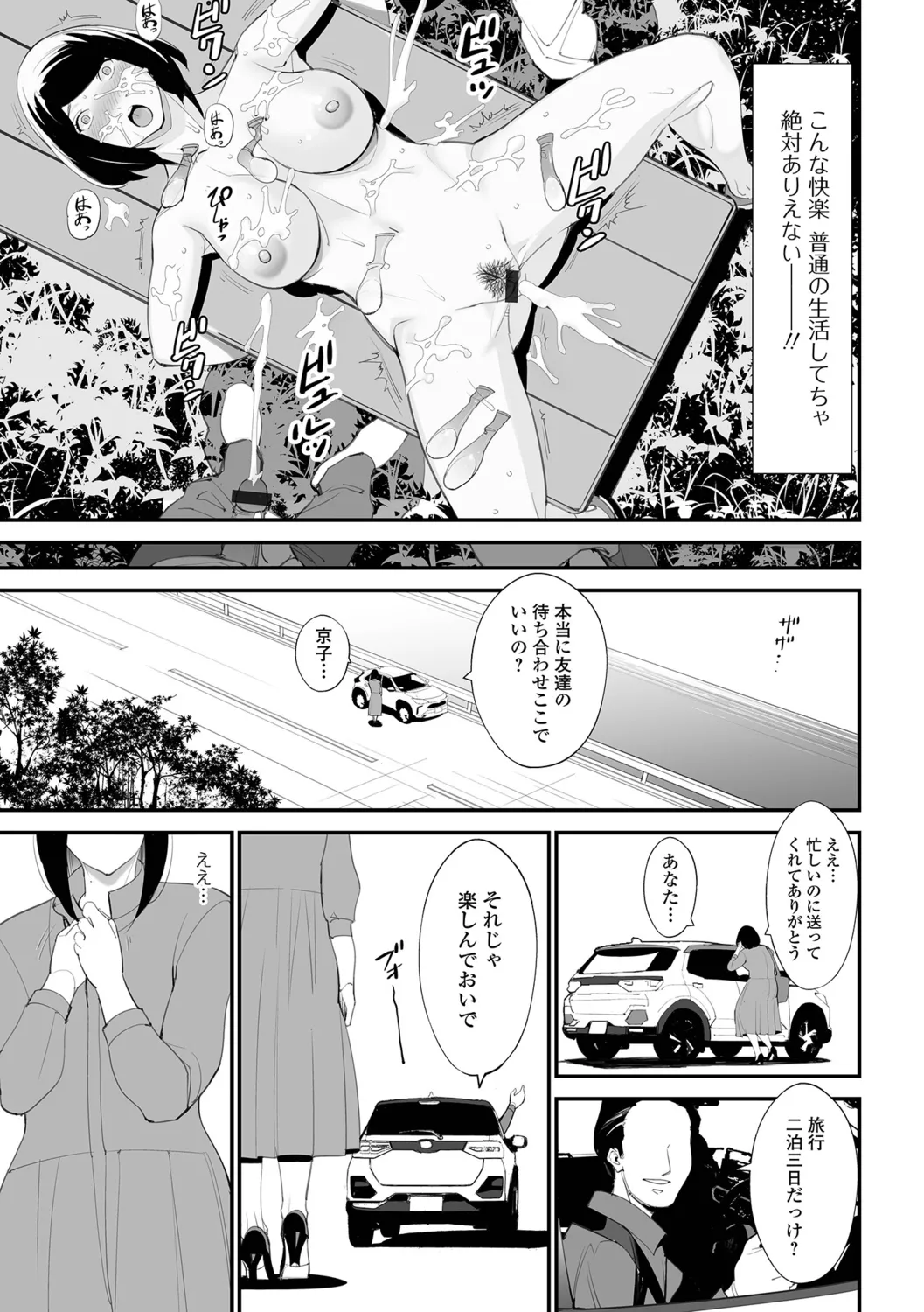หน้า 65