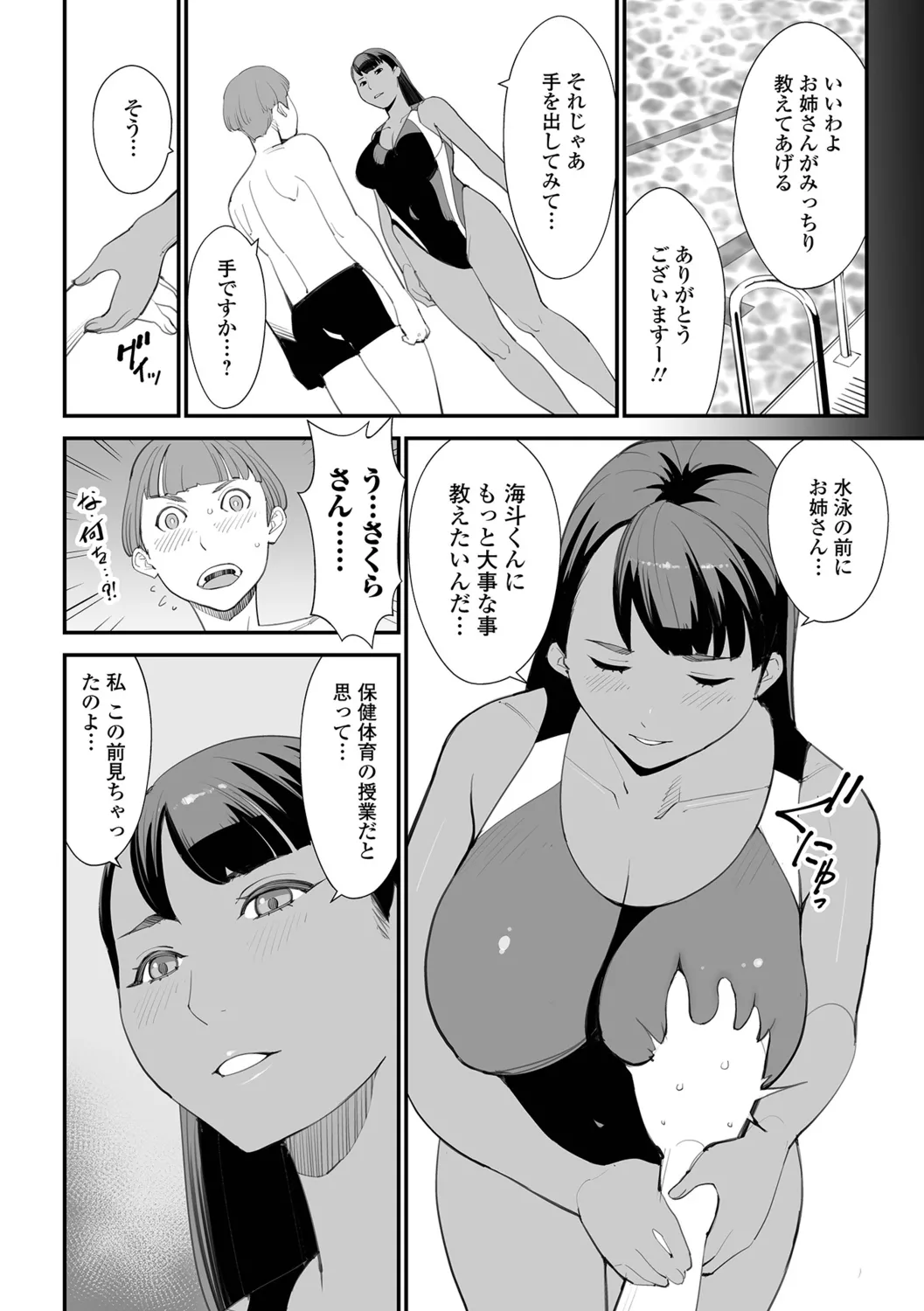 หน้า 70