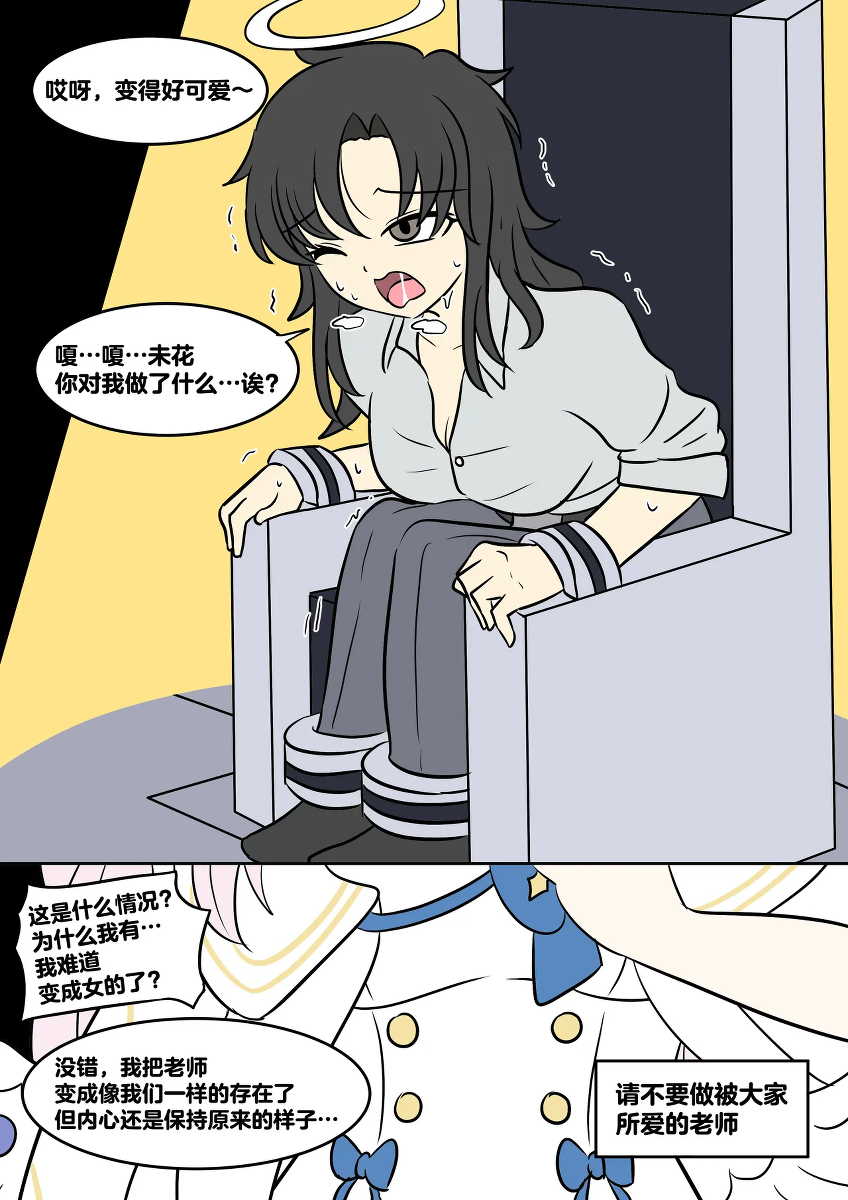 หน้า 5