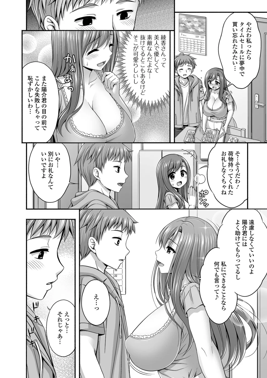 หน้า 4