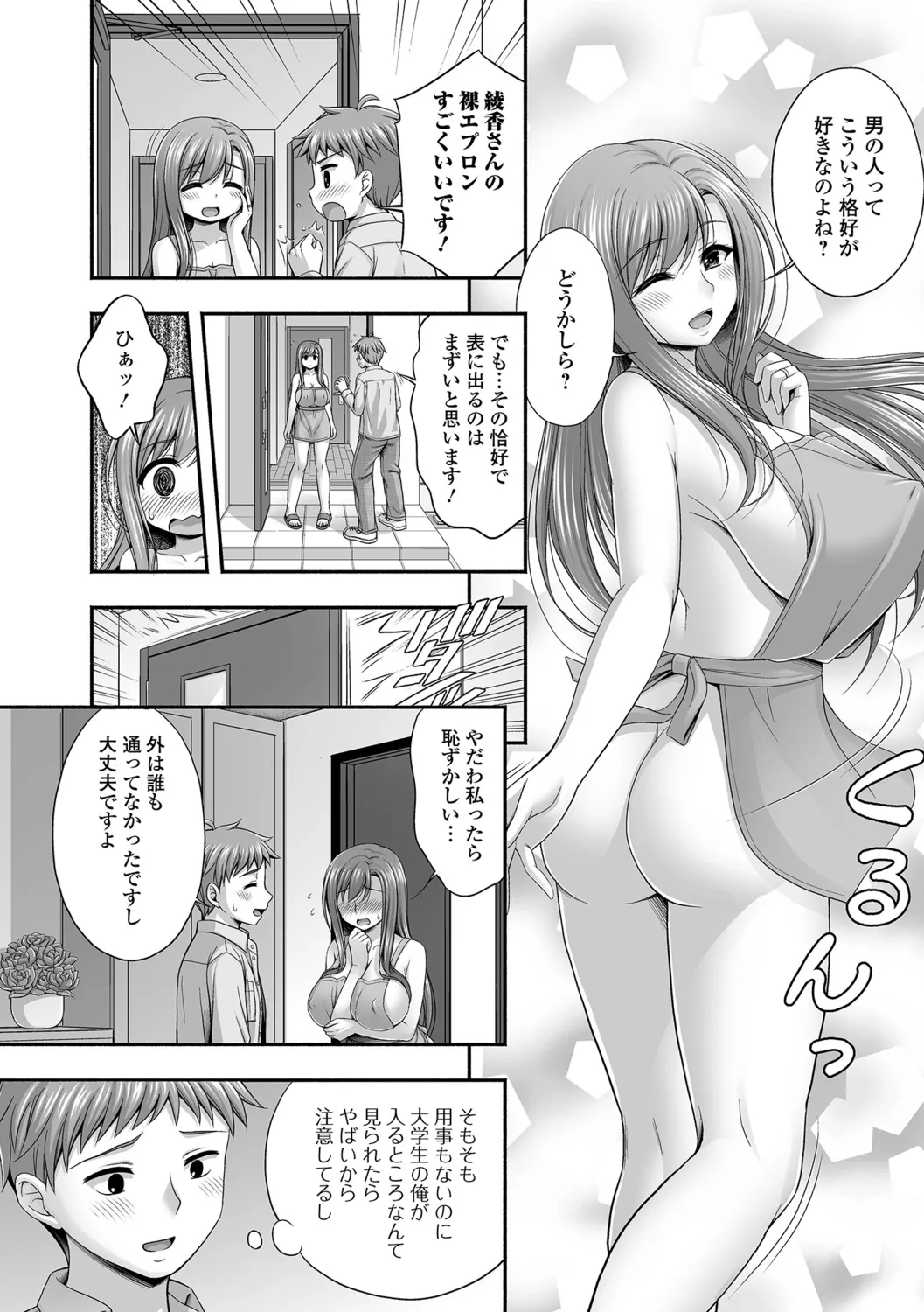 หน้า 20