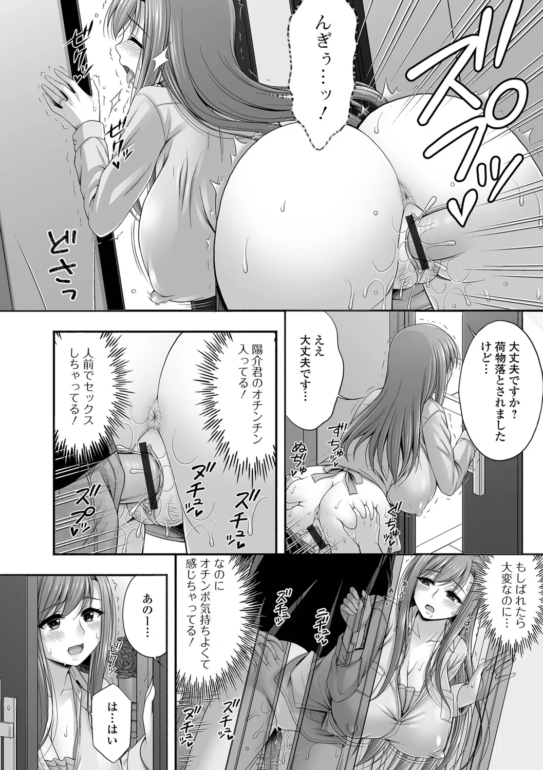หน้า 30