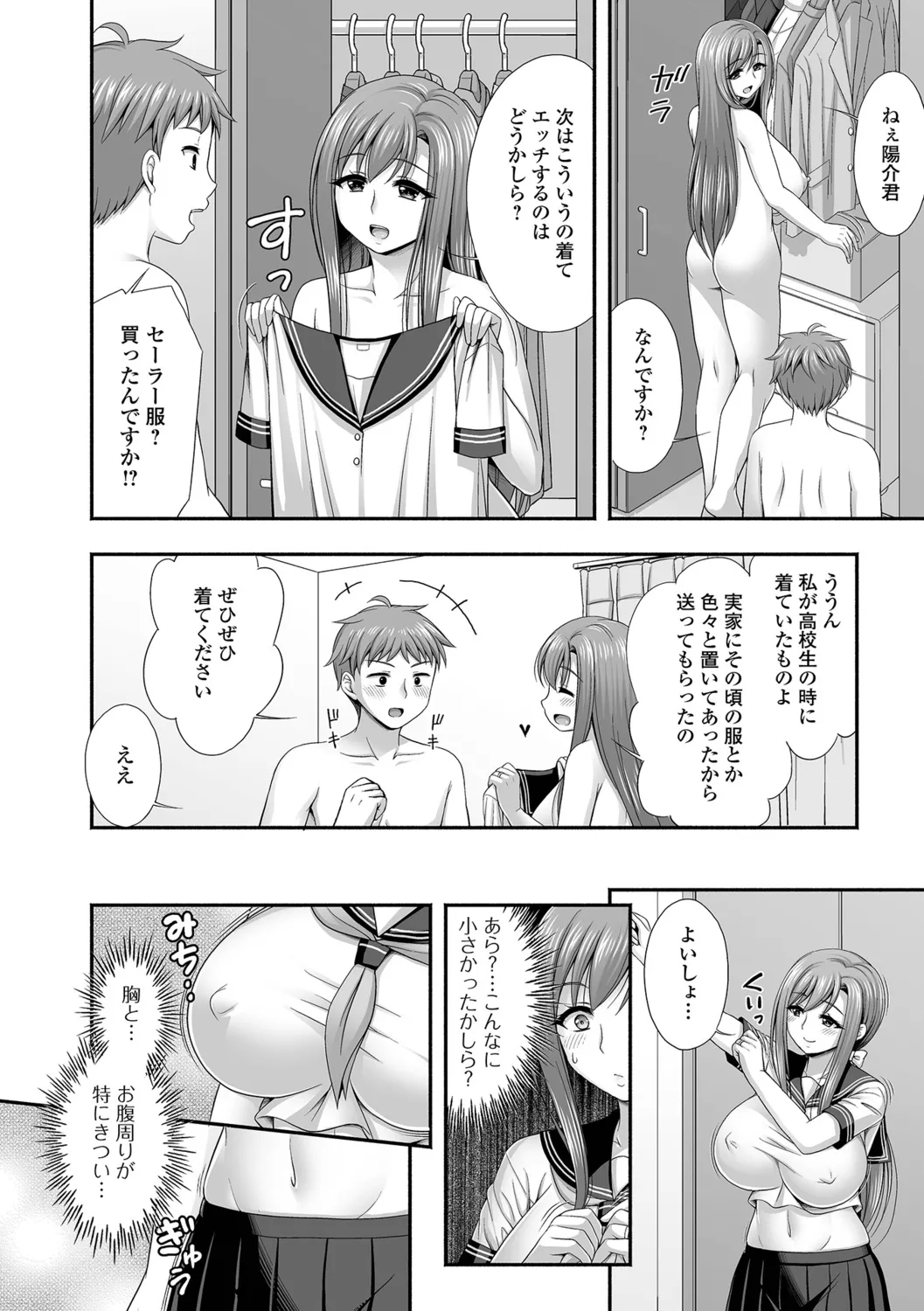 หน้า 38