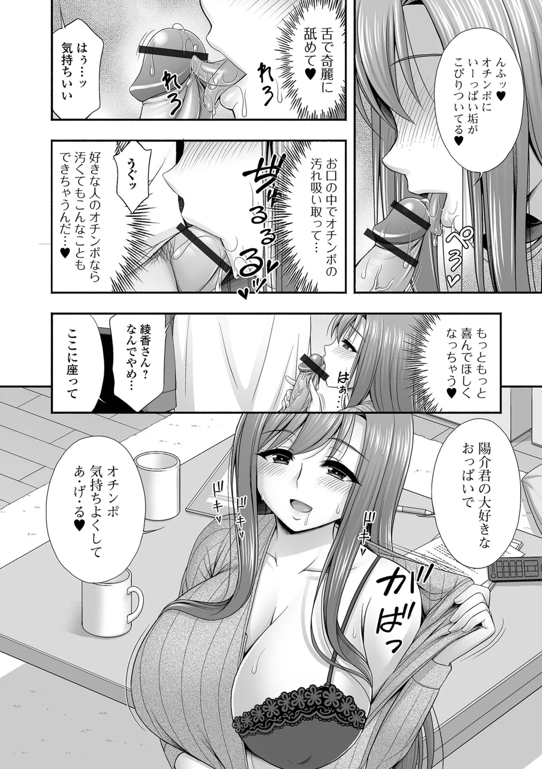 หน้า 58