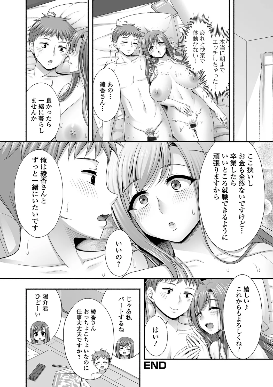 หน้า 82