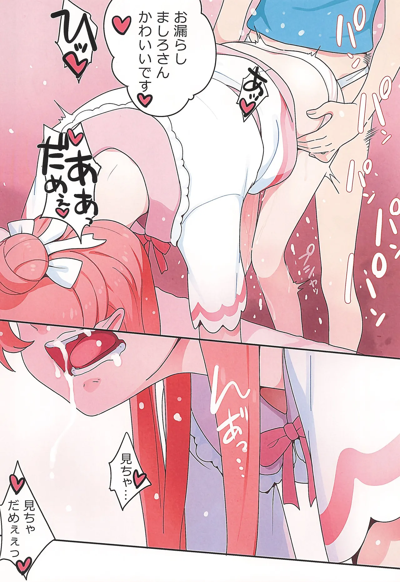 หน้า 14