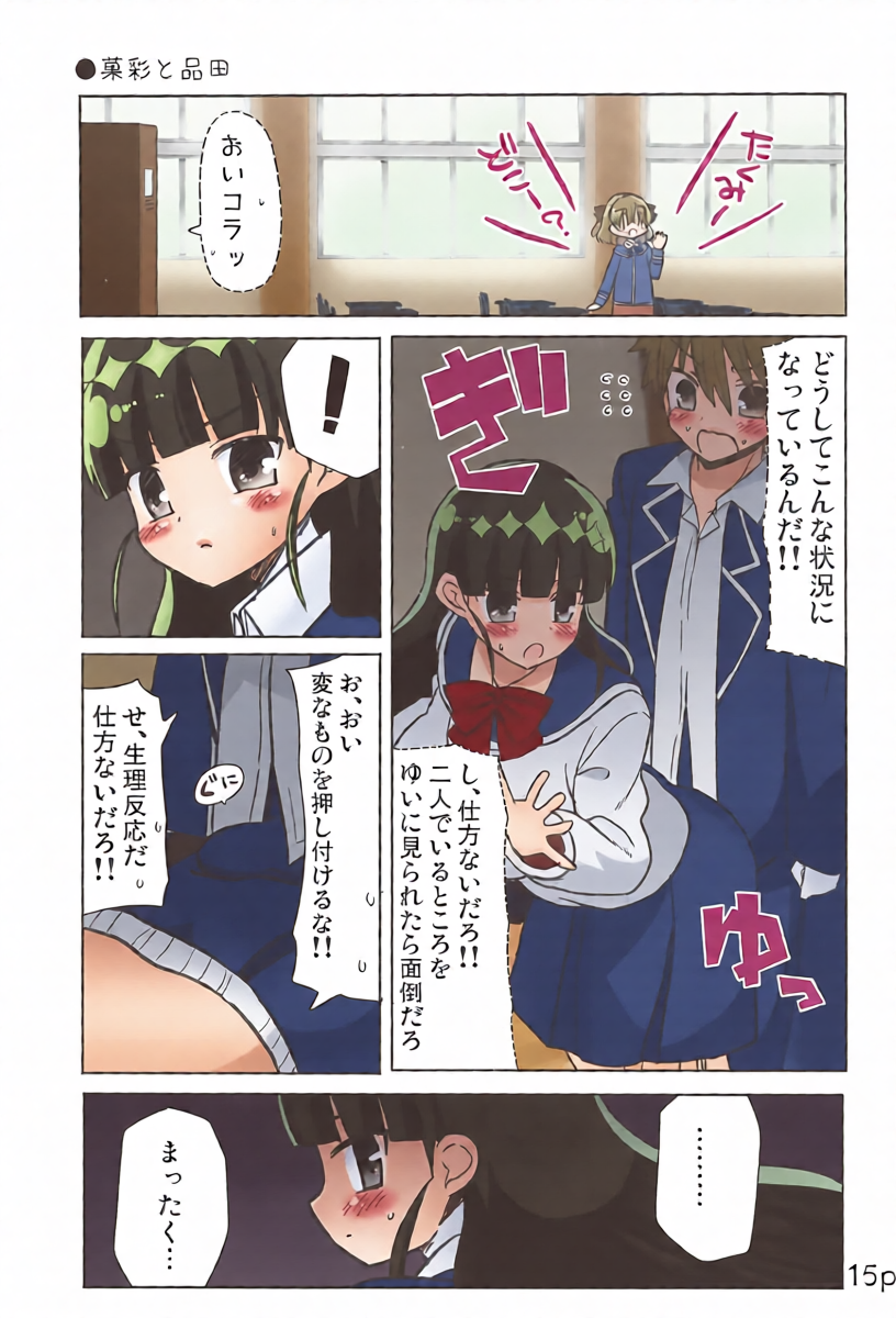หน้า 15