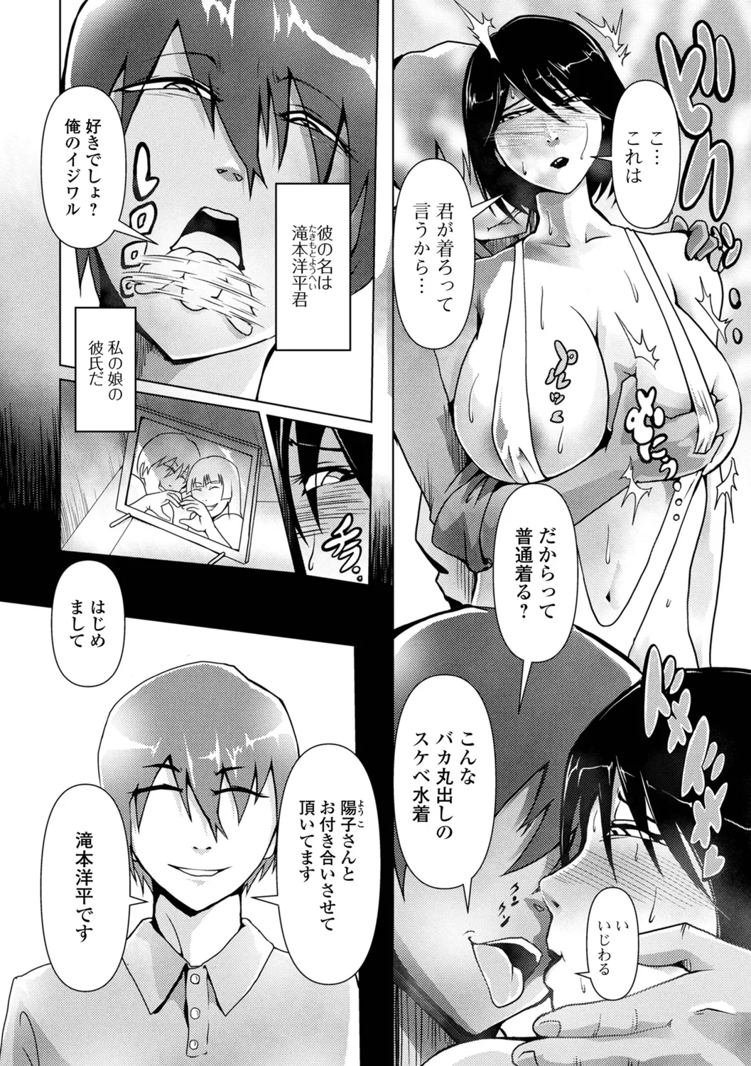 หน้า 36
