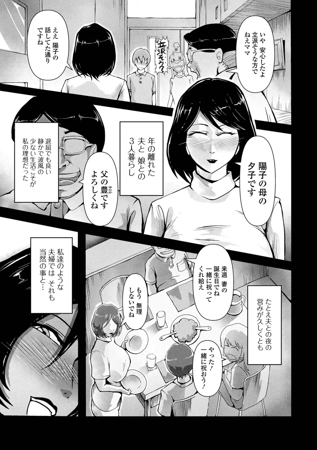 หน้า 37