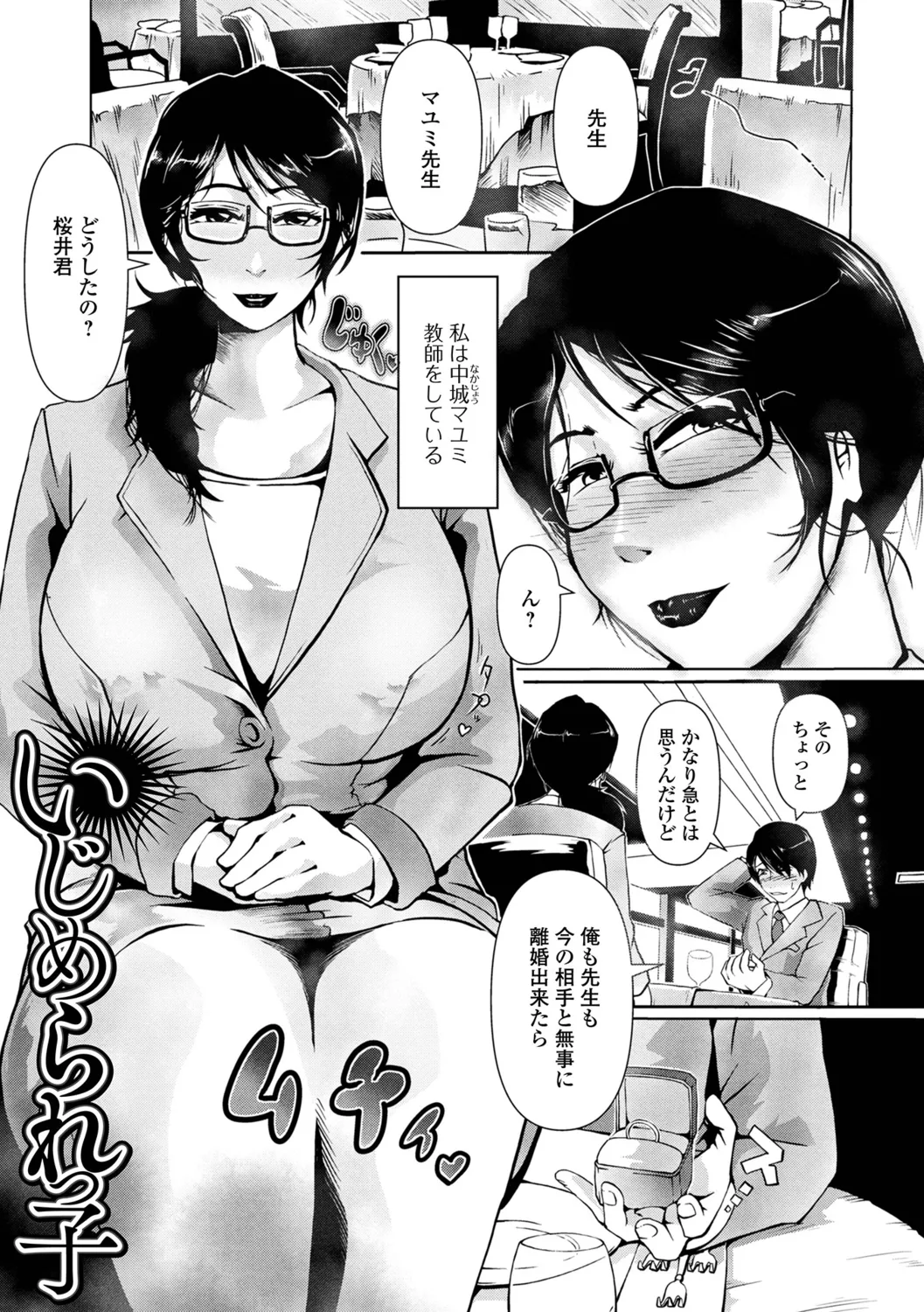 หน้า 51