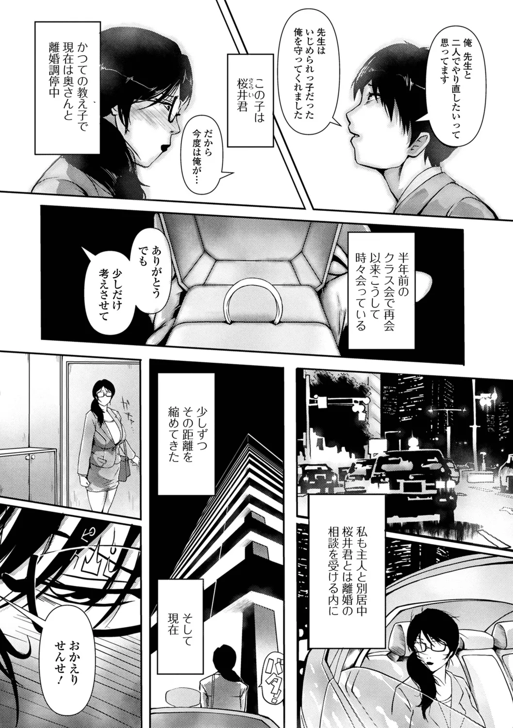 หน้า 52