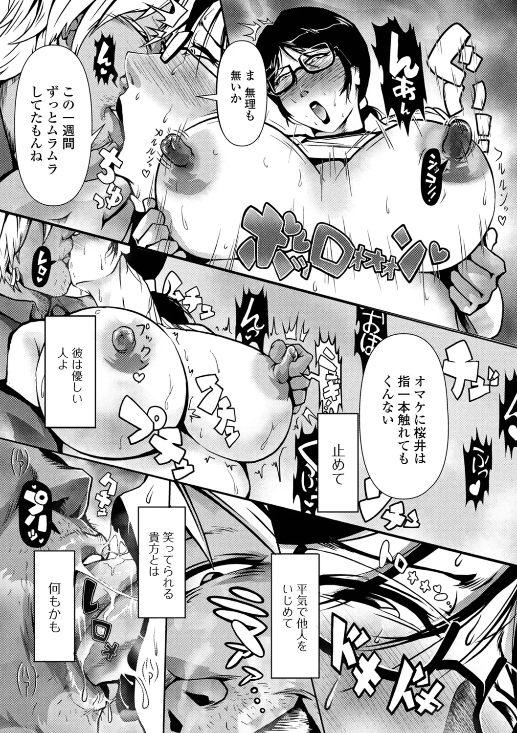 หน้า 57