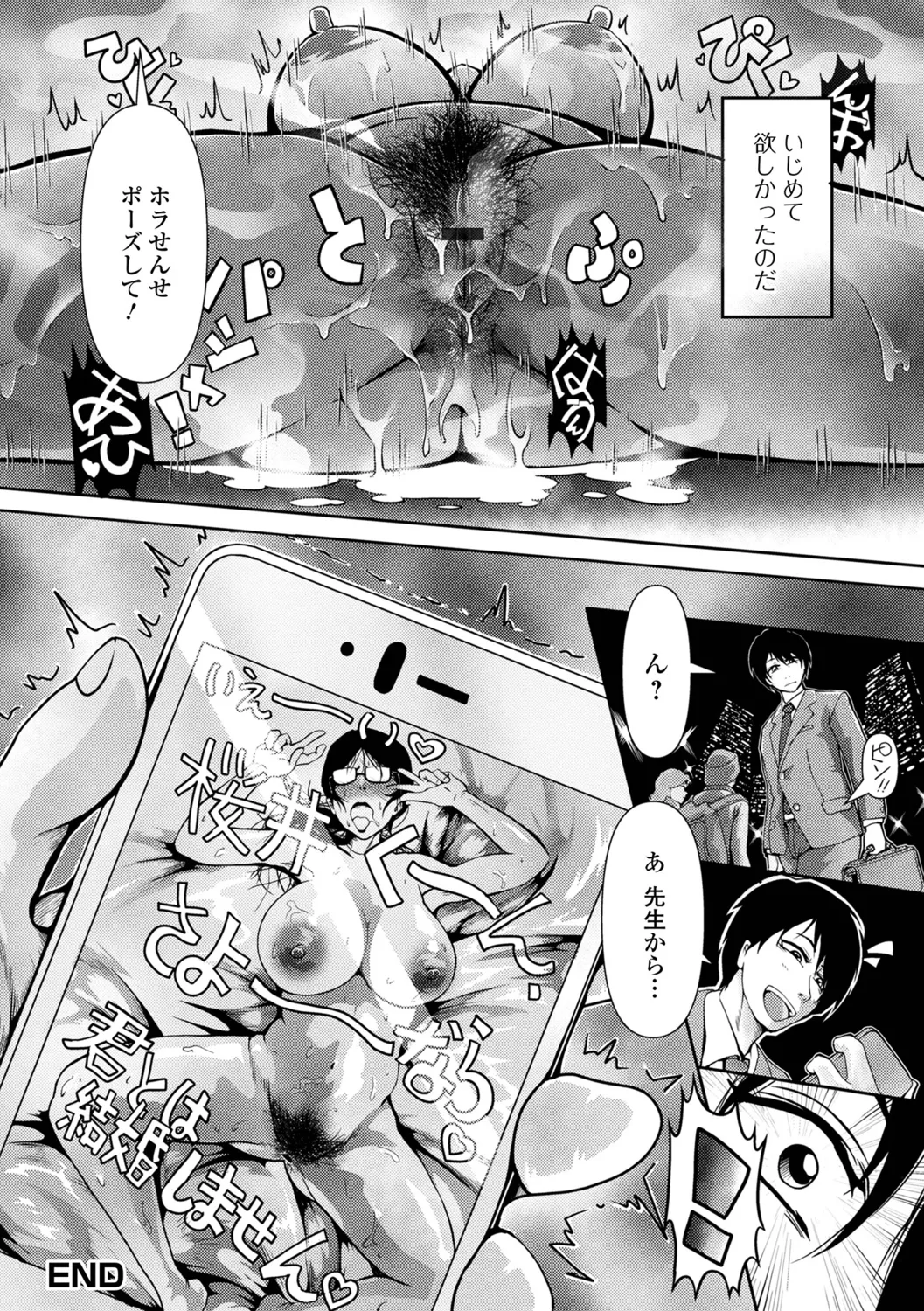 หน้า 66
