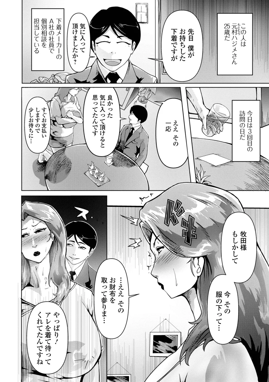 หน้า 68