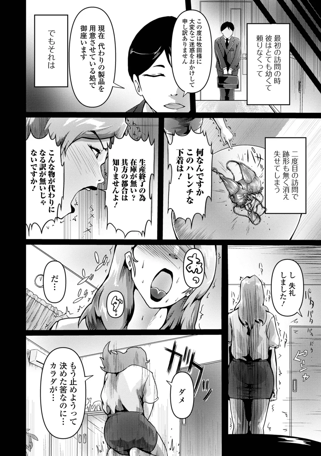 หน้า 72