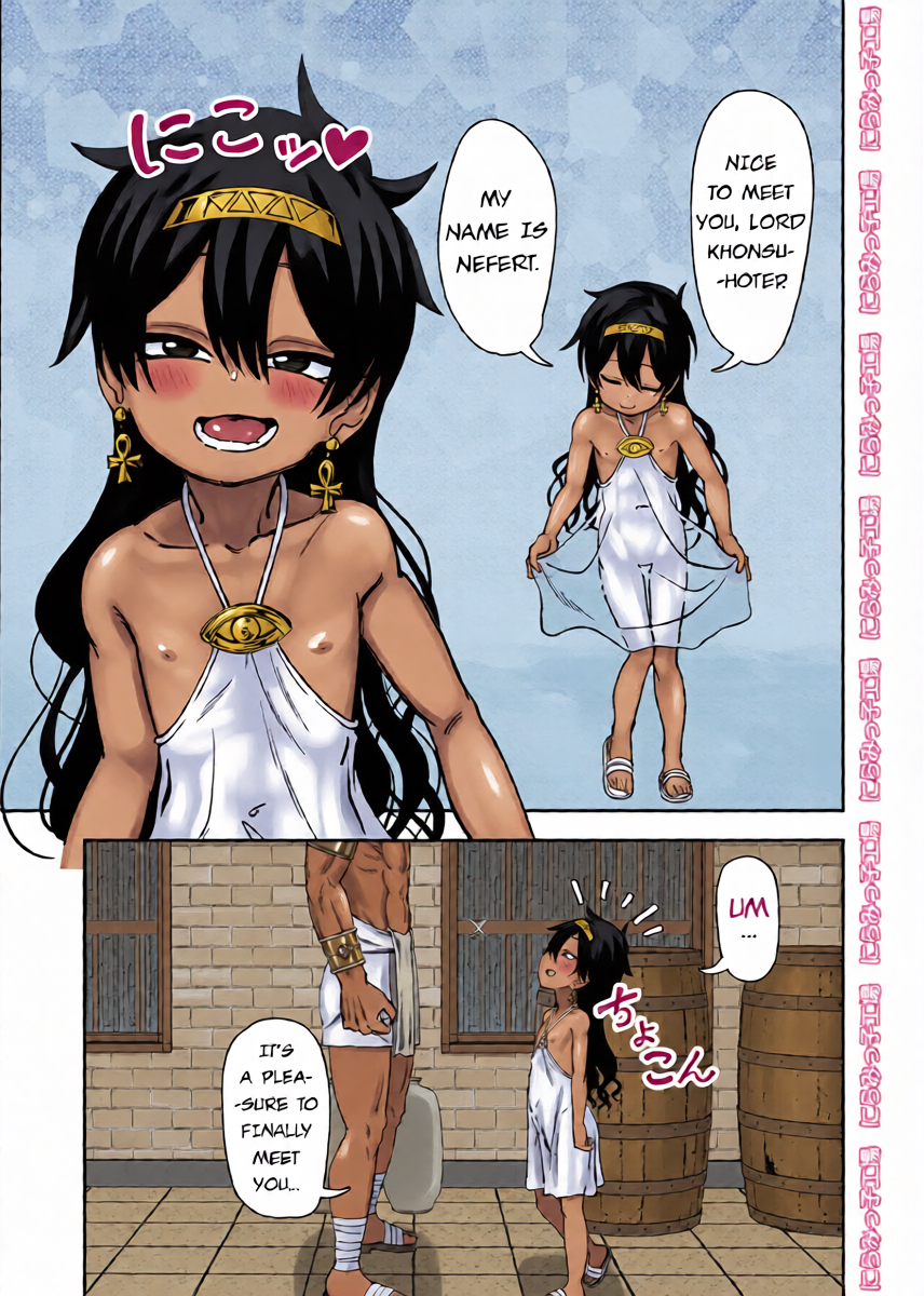 [Niramikko Koujou] The Marriage of the Abandoned Tanned Loli Princess [English] [NTerm]