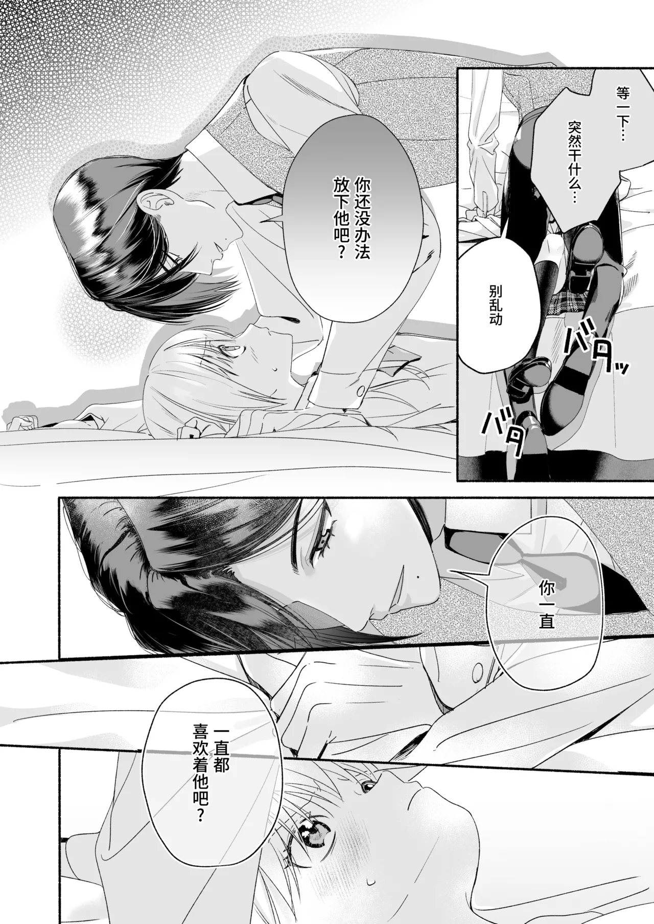 หน้า 33
