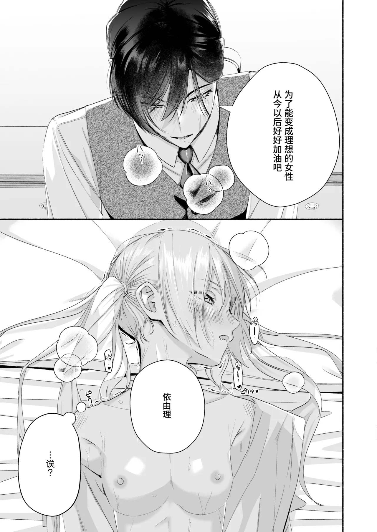 หน้า 50