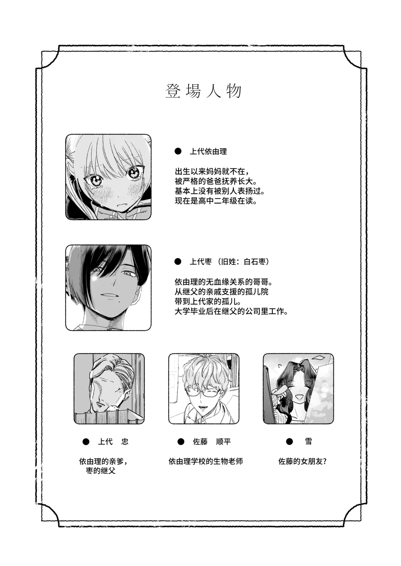 หน้า 53