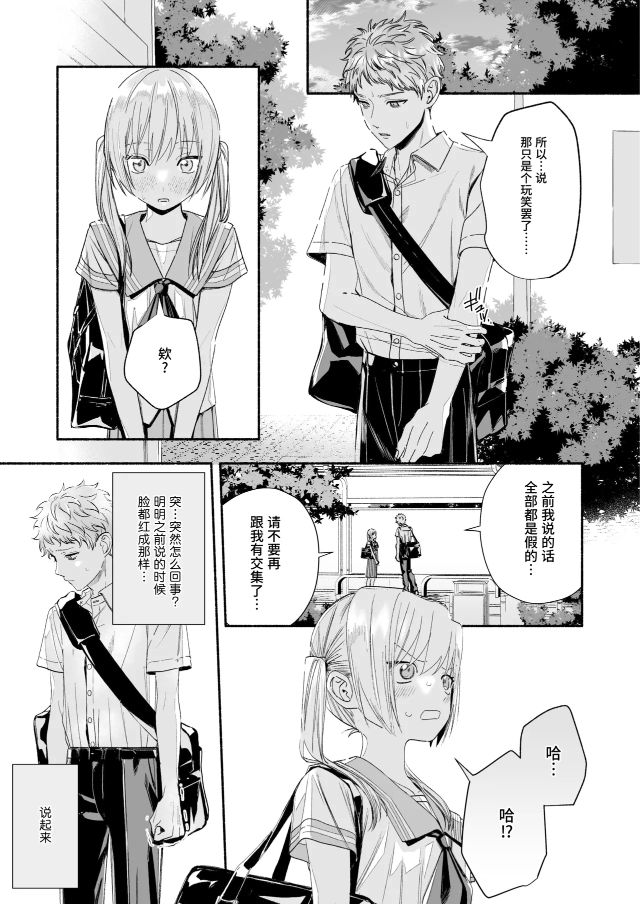 หน้า 56