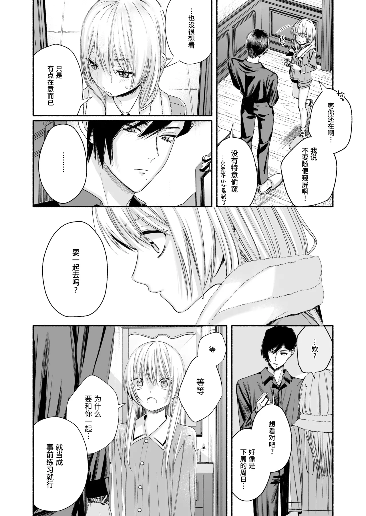 หน้า 62