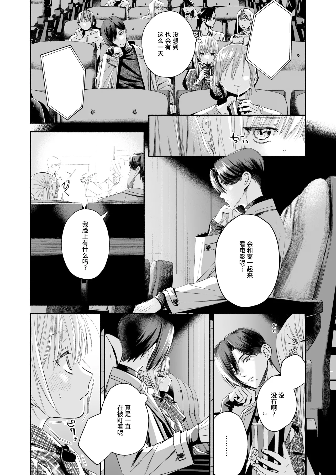 หน้า 64