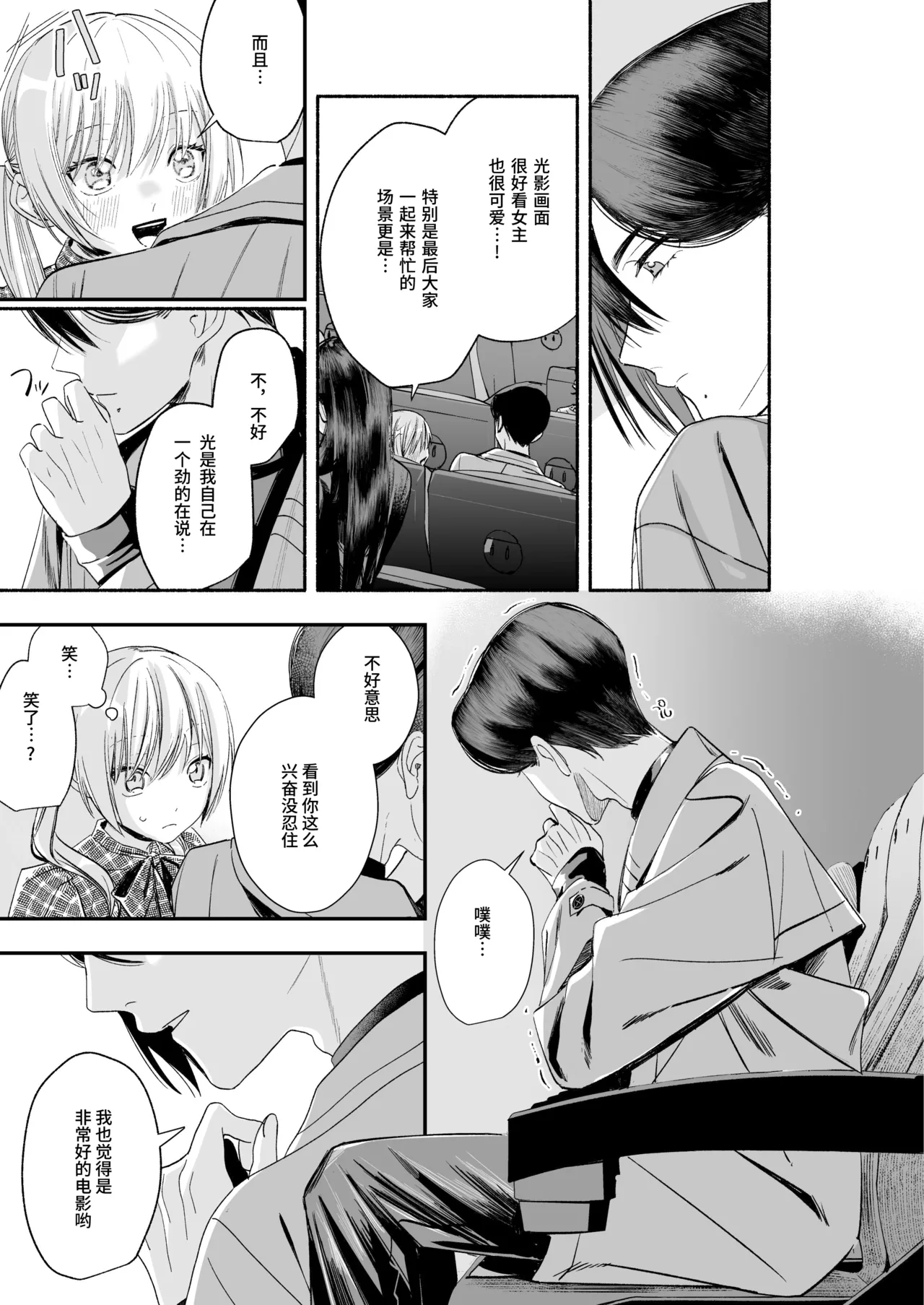 หน้า 66