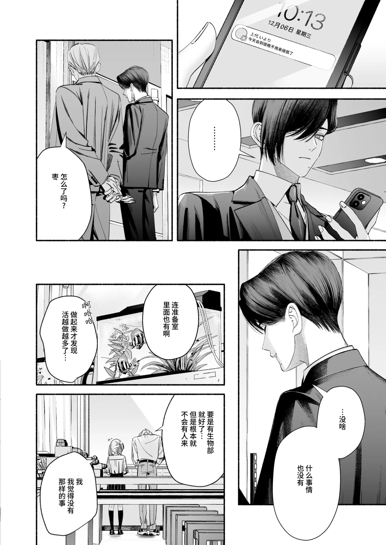 หน้า 71