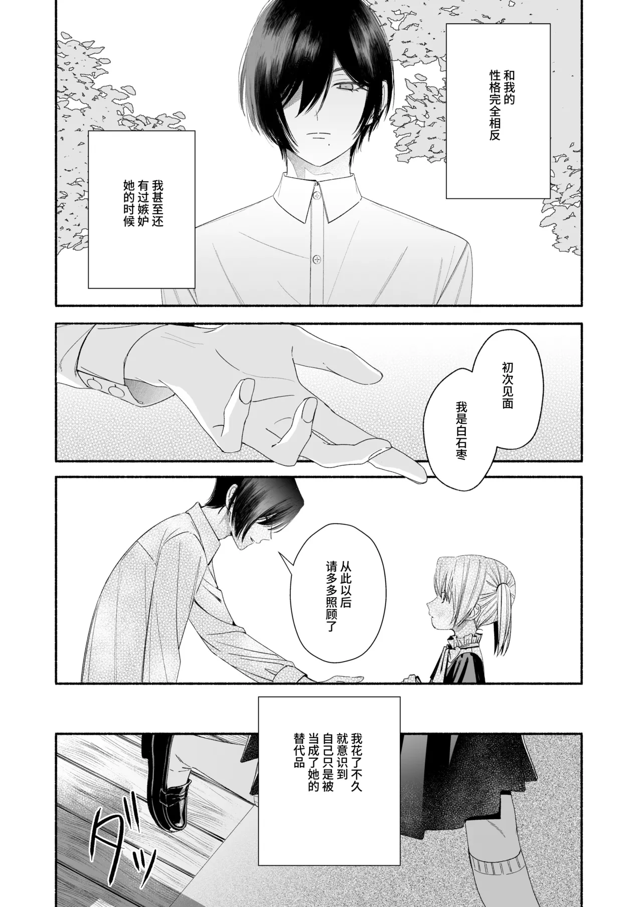 หน้า 85