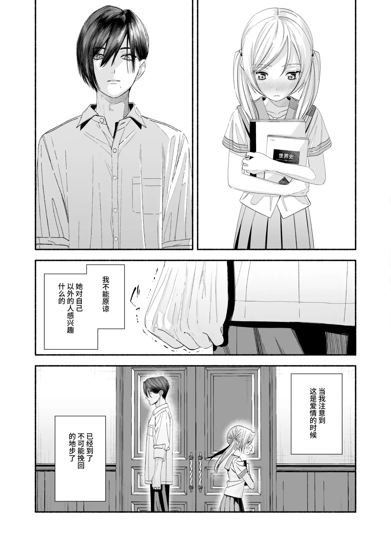หน้า 92