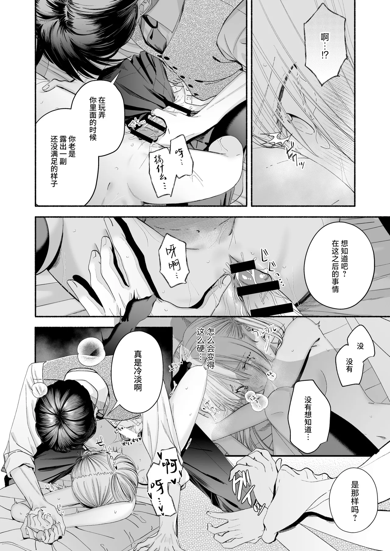หน้า 97