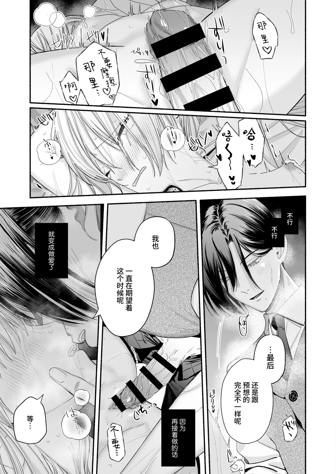 หน้า 98