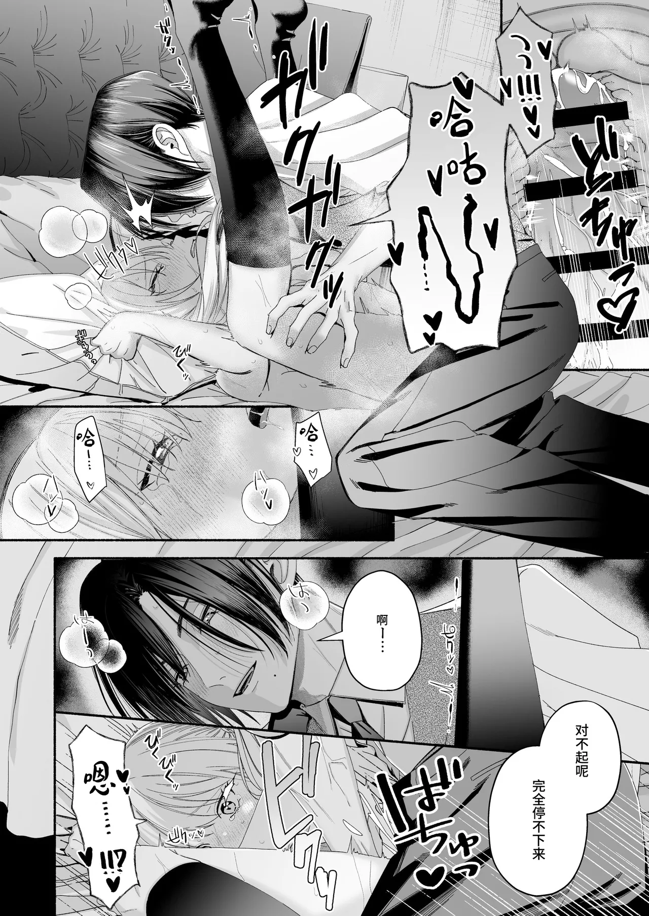 หน้า 103