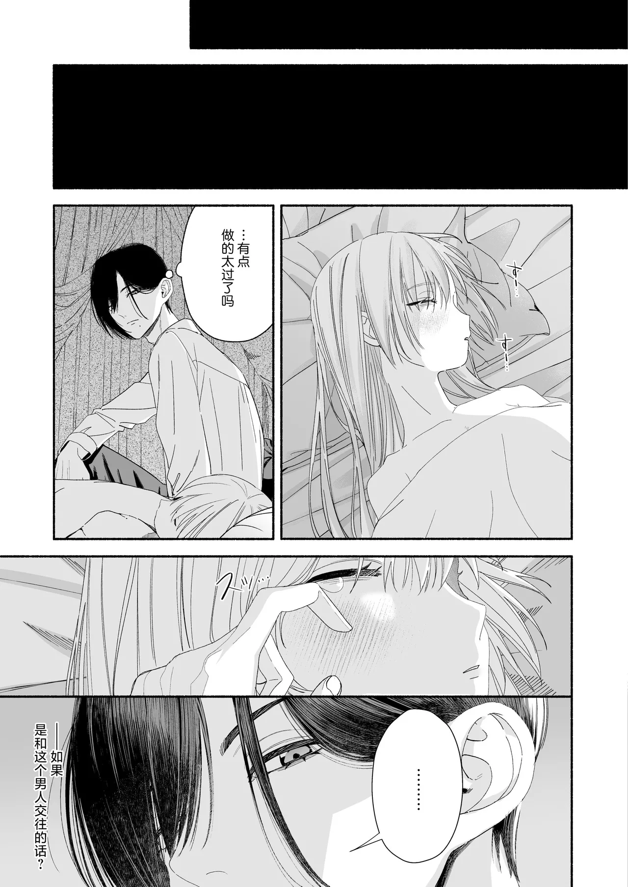 หน้า 108