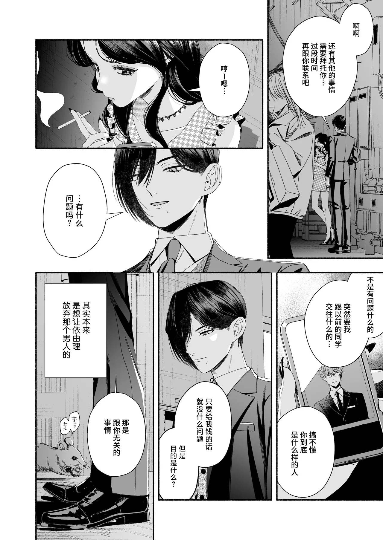 หน้า 109