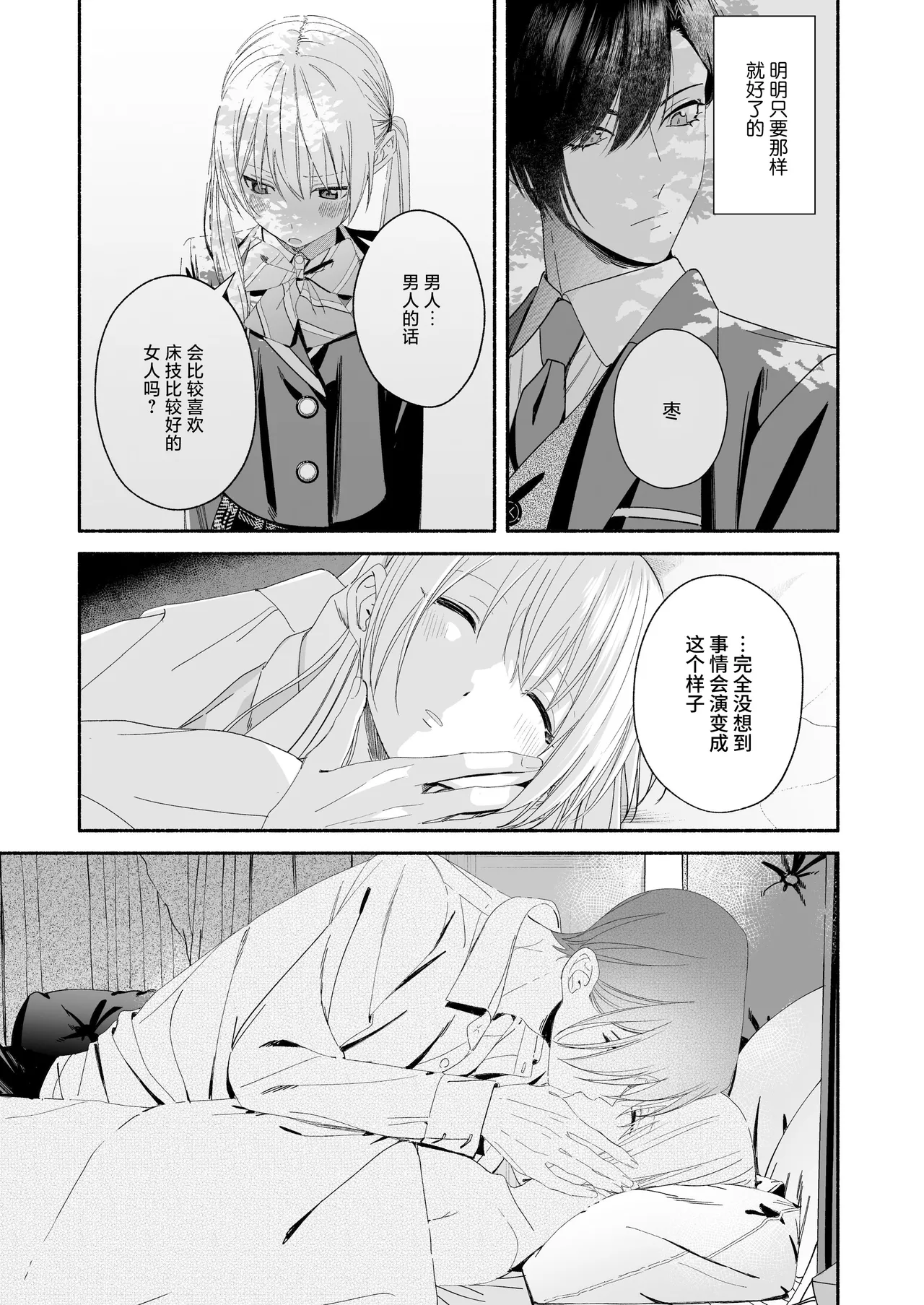 หน้า 110