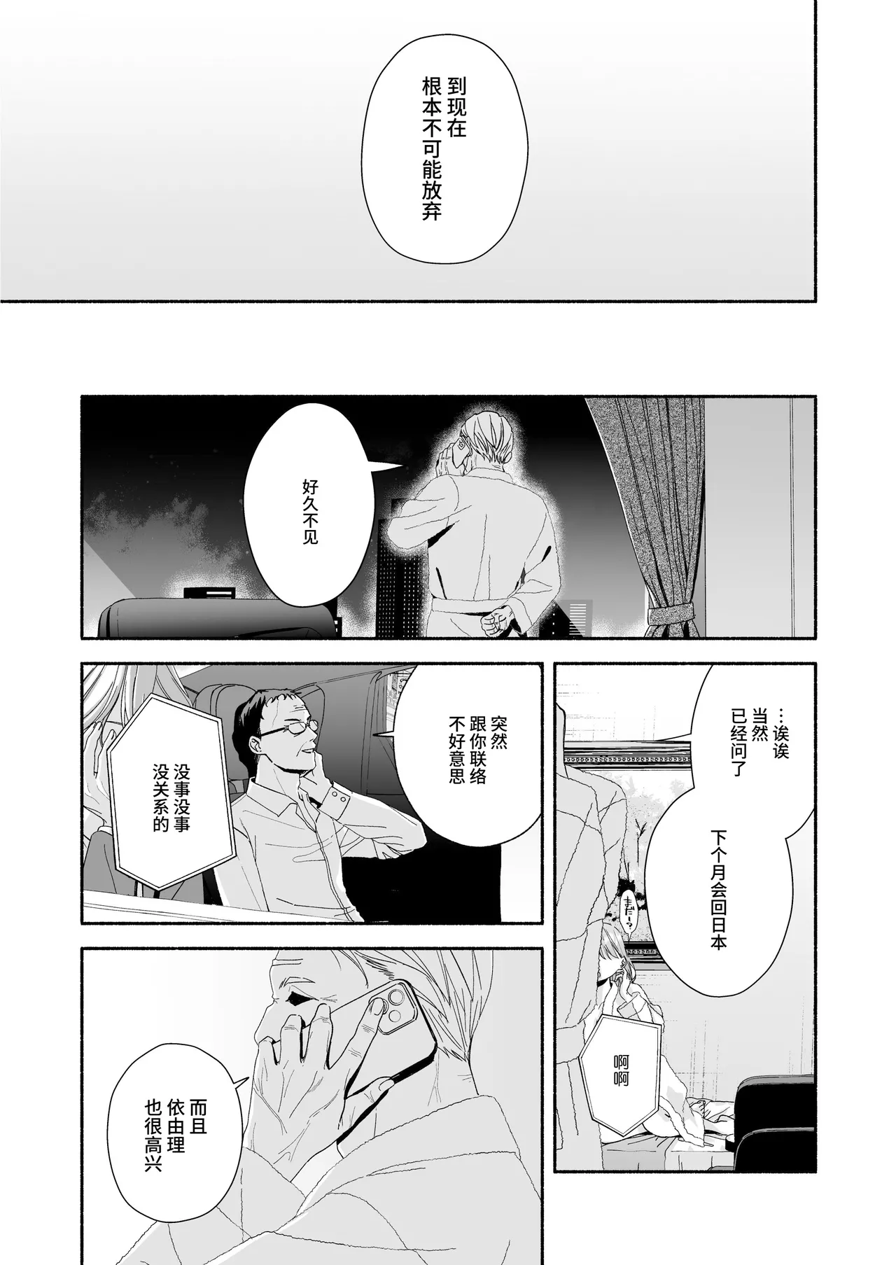 หน้า 112