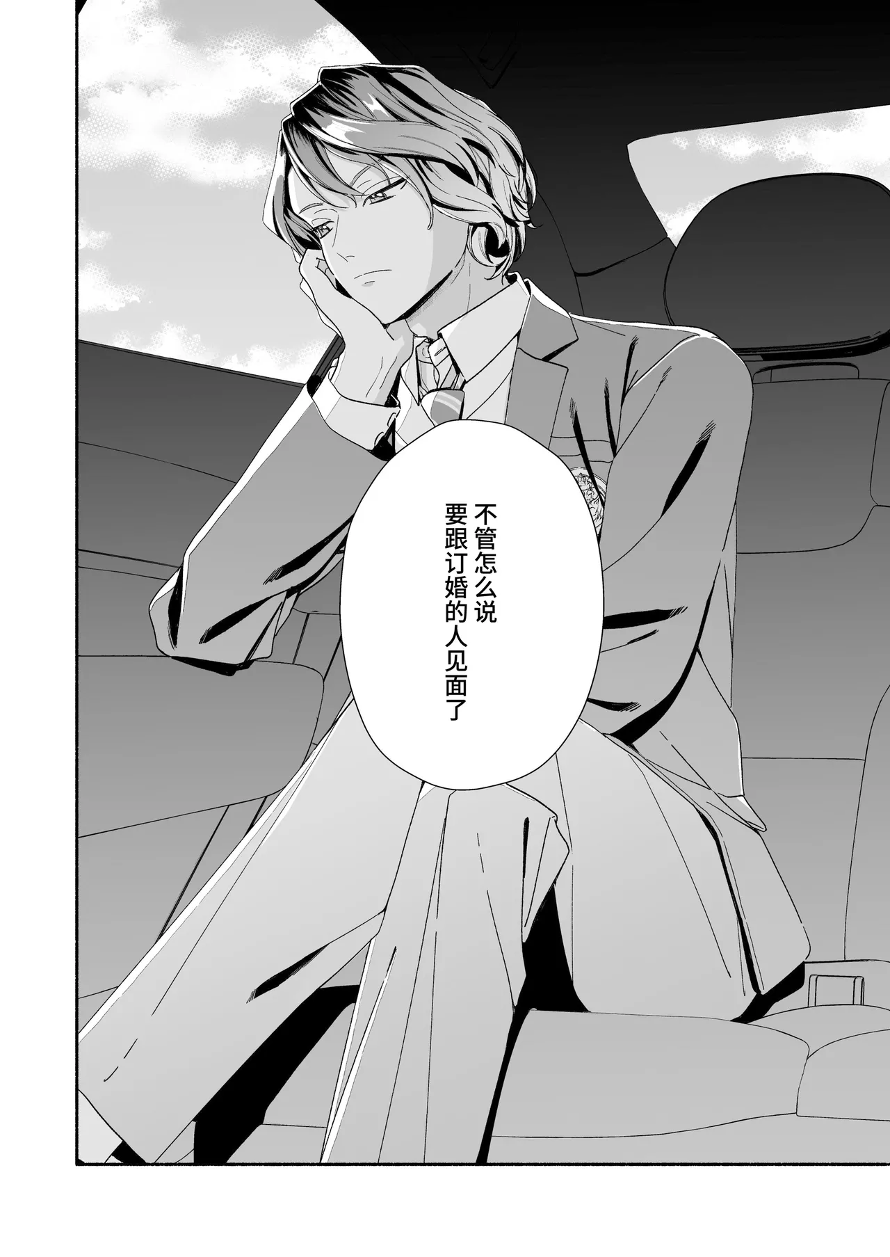 หน้า 113