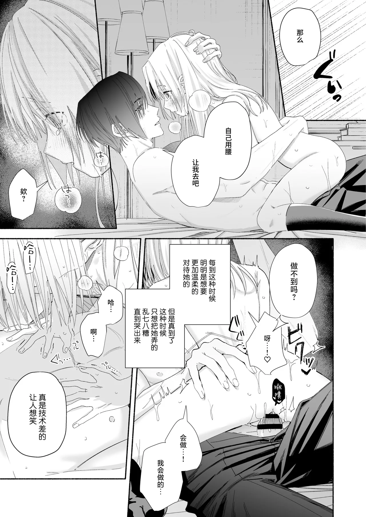 หน้า 116