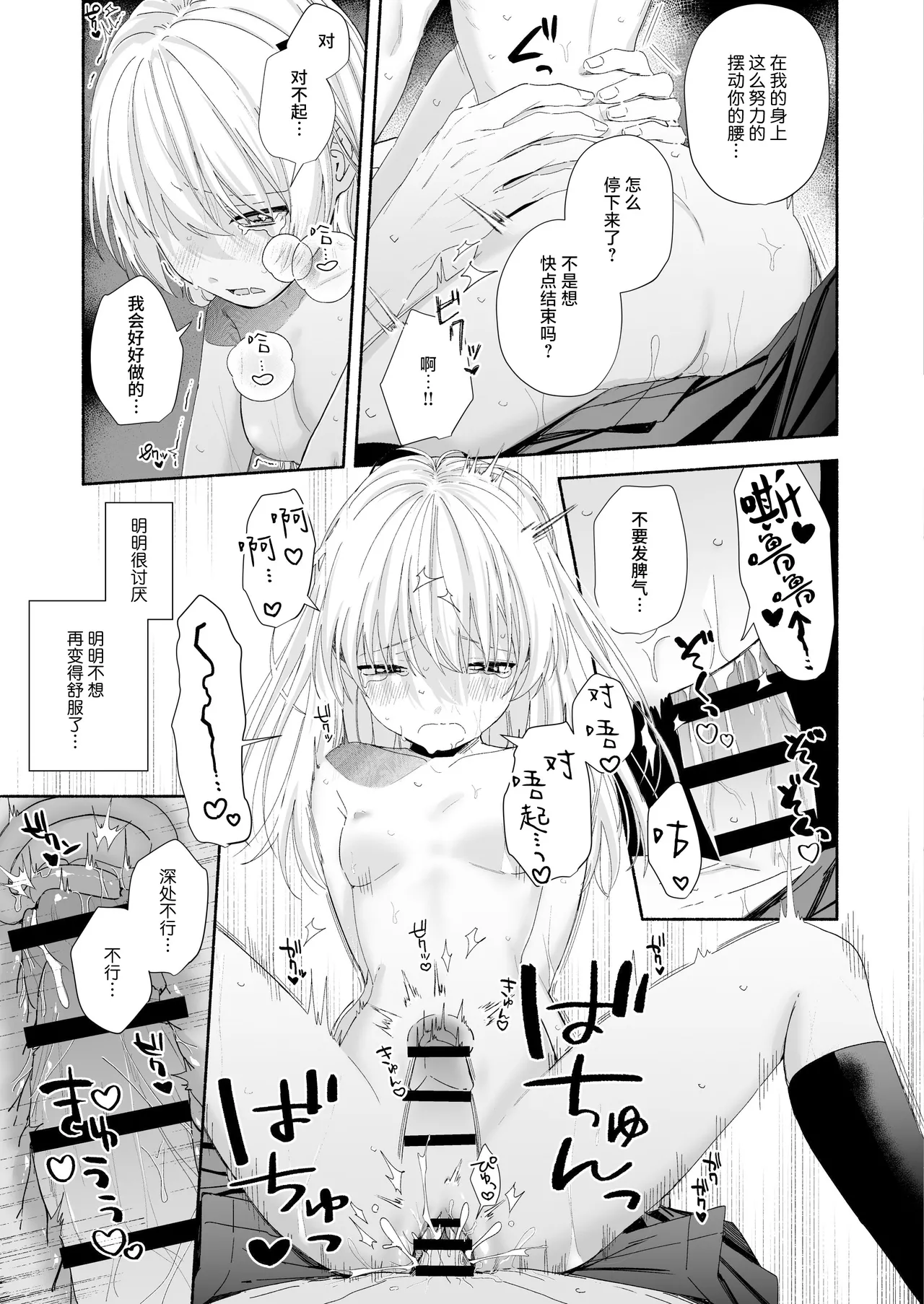 หน้า 118