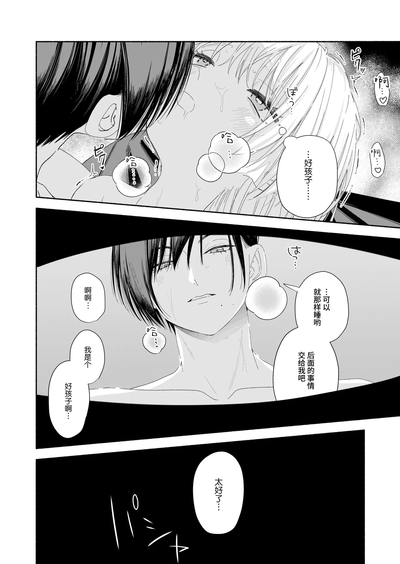 หน้า 123