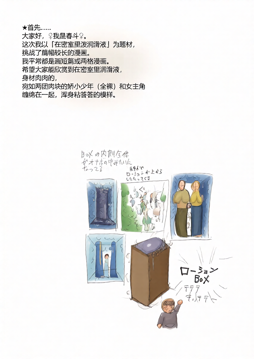 หน้า 4