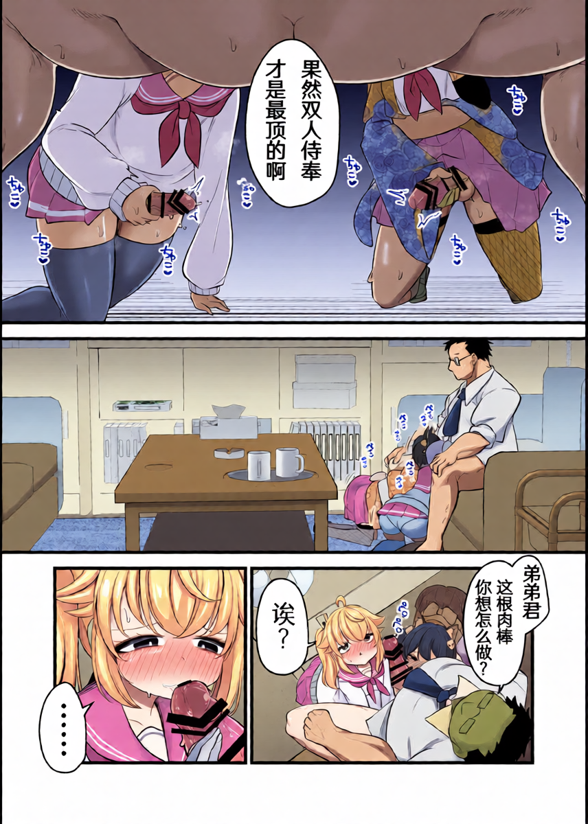 หน้า 16