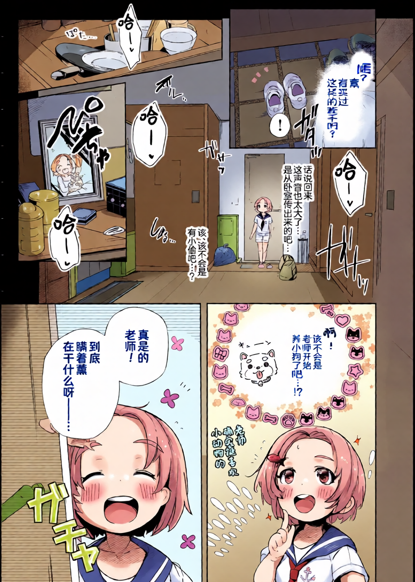 หน้า 5