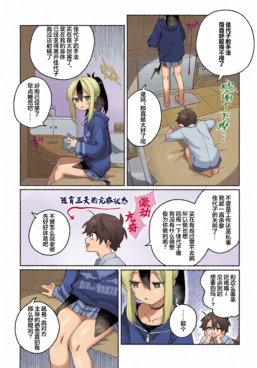 หน้า 10