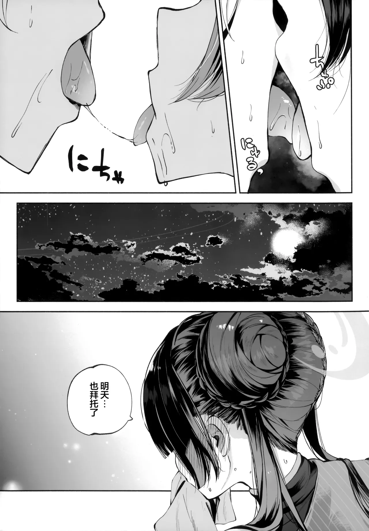 หน้า 7