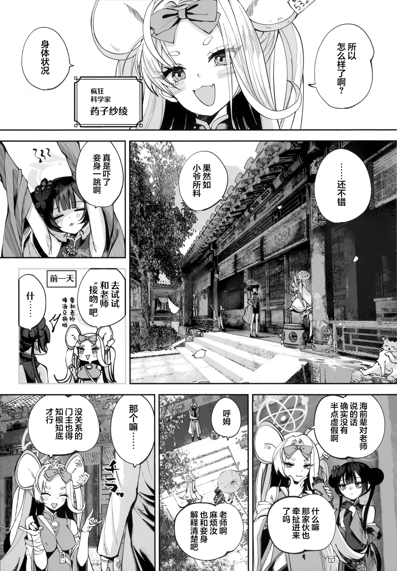 หน้า 9